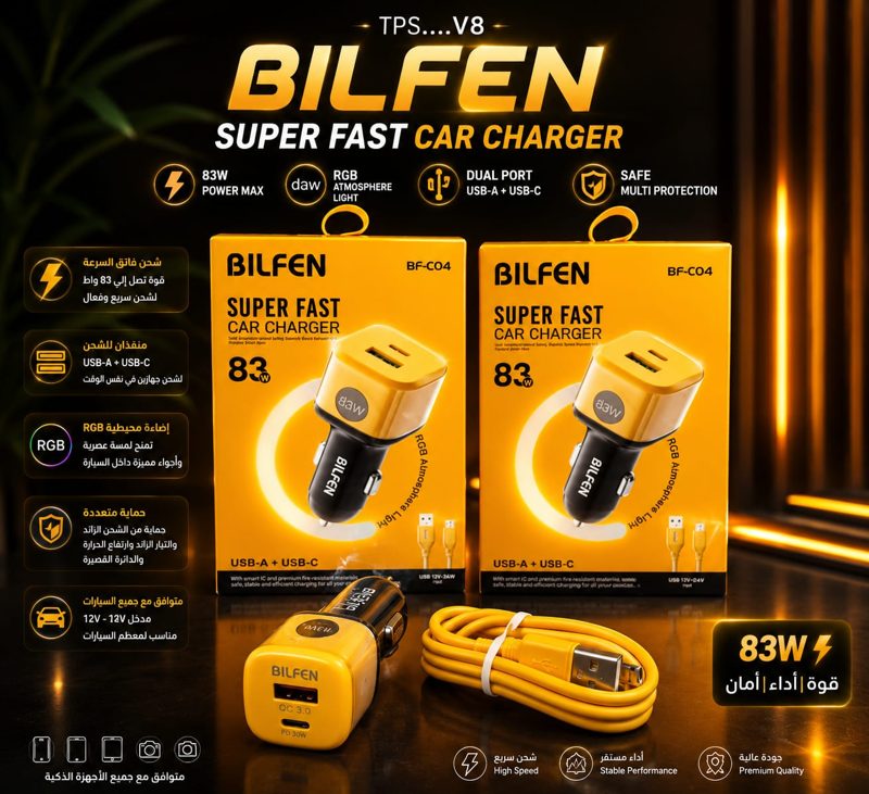 Chargeur voiture 83W